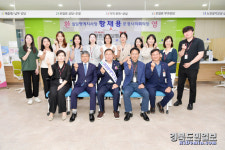 황재용 문경시의회의장, 건보공단 일일명예지사장 위촉