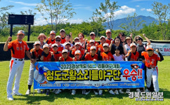 청도 황소리틀야구단, 경북 I리그 리틀야구대회 우승