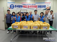 환여동 지역사회보장협의체, 추석맞이 명절 음식꾸러미 전달