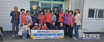 의성 치매극복선도단체 현판식