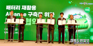 에코프로, 전기차 배터리 순환 생태계 조성 나선다