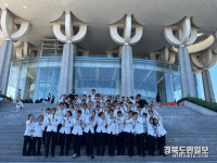 문경 모전초 관악부, 전국 음악대회 합주 부문 대상