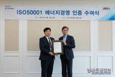 포스코이앤씨, ISO50001 획득… 건설산업 ESG 경영 선도