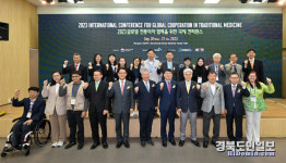 한국한의약진흥원 글로벌 전통의약 협력 위한 국제 콘퍼런스