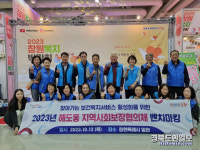 포항 해도동, 벤치마킹으로 더 나은 복지서비스 제공