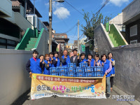 포항 송도동 지사협, 사랑의 반찬 나눔 활동