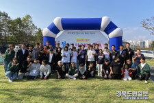 예천군, 아빠와 함께하는 청소년 마음 틔움 캠프