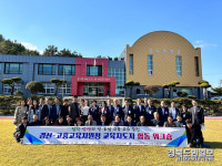 경산교육지원청, 영호남(경산·고흥) 교육 교류 실시
