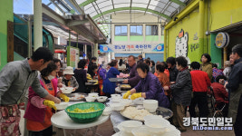 상주 경로당 리모델링 개축 완공