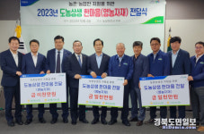 대구 3개 단위 농협, 예천군에 영농자재 전달
