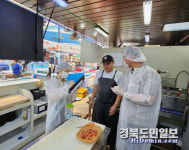 포항 북구청, 식품접객업 식중독 예방진단 컨설팅