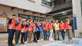 안동시 강남동주민자치회 환경정화활동 실시
