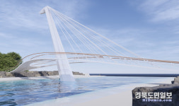 경주 전촌항, 전촌솔밭해변 잇는 거마보행교 건립