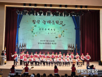 칠곡늘배움학교 문해한마당 성료