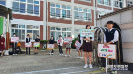 칠곡 북삼중학교, 배려하는 말, 듣고 싶은 말 모여라!