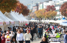 구미 당기는 구미서 펼쳐진 제2회 푸드페스티벌 관심집중