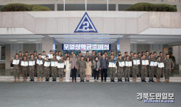 육군 제2작전사령부, 모범 장병에 무열 장학금