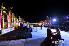 영덕군, 제5회 무지개 콘서트 영덕읍 덕곡천 개최