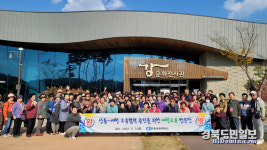 예천군, 안동시와 상생발전 도모 교류 행사