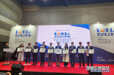 국립금오공대 입주기업 라씨(LASEE), 한국창업보육협회장상 수상