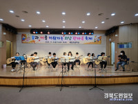 상주외남초 꿈·끼 키워가는 외남 한마음 축제