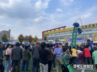 칠곡 지천면, 체육문화제 개최