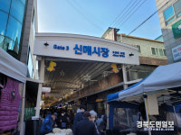 수성구 신매시장, 이달부터 공공와이파이 서비스 제공