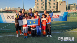 칠곡 관호초, 지역 초등 풋살대회서 우승 쾌거