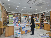 경산시, 코로나19 먹는치료제 처방 및 조제기관 점검