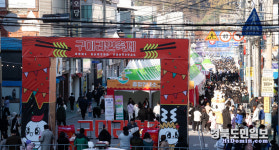 2023 구미라면 축제, 추운 날씨도 라면 열기 막지 못해