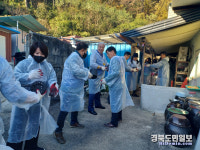 구미시, 추운 겨울 녹이는 온기 가득 나눔 활동 이어져