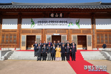 상주 경상북도 시,군의회의장협의회 상주에서 개최