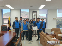 경상북도공무원노동조합연맹 경북선관위와 간담회 가져