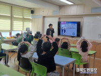 청도 남성현초, 아동학대 밎 가정폭력 예방교육