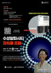 29일 ABB 산업기획 공개토론 장 연다