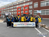포항 환여동 청소년지도위 네가 노담이면 좋겠어