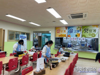 청도 동산초, 학교급식 동아리 활동