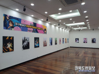 대구예술대학교 - 웹툰창작체험관 작품전시회 개최