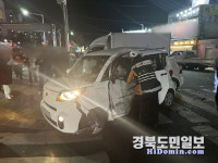 대구 달서구 도로서 시내버스·승용차 추돌…3명 부상