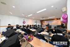 영덕군, 경북도민행복대학 명예학사학위 수여식
