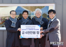 노인 일자리 창출 나선 DGB금융… 어르신 세차장 개장