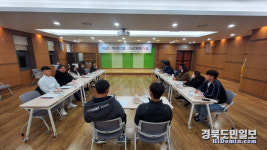 청도군, 청소년수련관 학교연계프로그램 강사 간담회