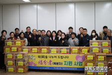 안동 옥동지역사회보장協, 12월 복분자 사업 시행