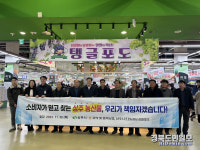상주시, 서울서 지역 대표 농산물 판촉 홍보 활동