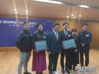 영천시, 경북 중소기업대상 2개 기업체 수상