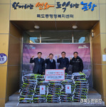 삼구건설, 연말 소외이웃에 온정의 손길