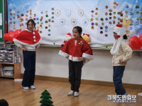 경산 삼성현초, 함께 배우고 나눔을 실천하는 행복한 학교 만들기