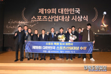 스포츠 특화 도시 김천 입증