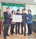 상주 함창읍 (주)대평, 사랑의 후원금 기탁