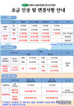 내년 안동시 청소년수련관 이용료 인상